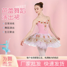 ��ͯ�赸����ȹ�赸��Ůͯ�����赸���������ձ��ݷ��赸���ݳ���