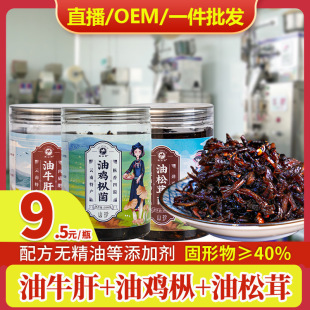 ������u���� ��ʳ������ը�u�ؾ���˰�����ӹ��خa500g