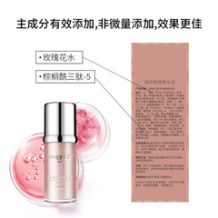 【新肌三件套】多肽水乳精華防初老補充膠原蛋白修護纖維淡紋細膚