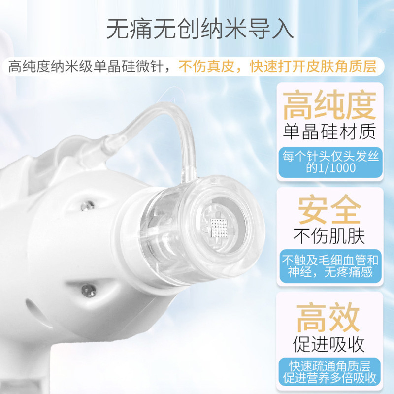 ナノ微晶無針水光器家庭用自動顔エッセンス原液冷熱導入器美容院専用|undefined