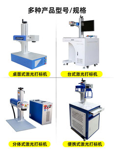 J8 laser marking machine metal coding nameplate stainless steel small desktop handheld plastic automatic engraving machine g3
