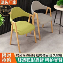 人体工学椅餐椅办公家用商务洽谈椅简约风餐桌椅化妆美甲客人椅