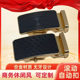 腰带;皮带扣;腰部配件