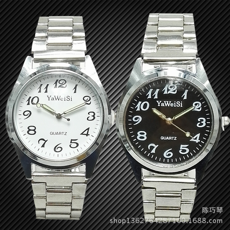 Quartz watches for men and women for elderly