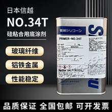 ��ԽPRIMER&mdash;NO.34T�z݁�׉T���zճ�τ��ЙC���zˮ�z��̎�턩