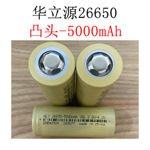 26650���Ͳ�L�m������늳� �A��Դȫ��5000mah͹�^3.7���ɳ�늳�
