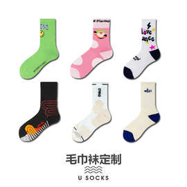 干爽透气运动袜子定制logo毛巾袜提花图案刺绣印字长筒篮球袜订做