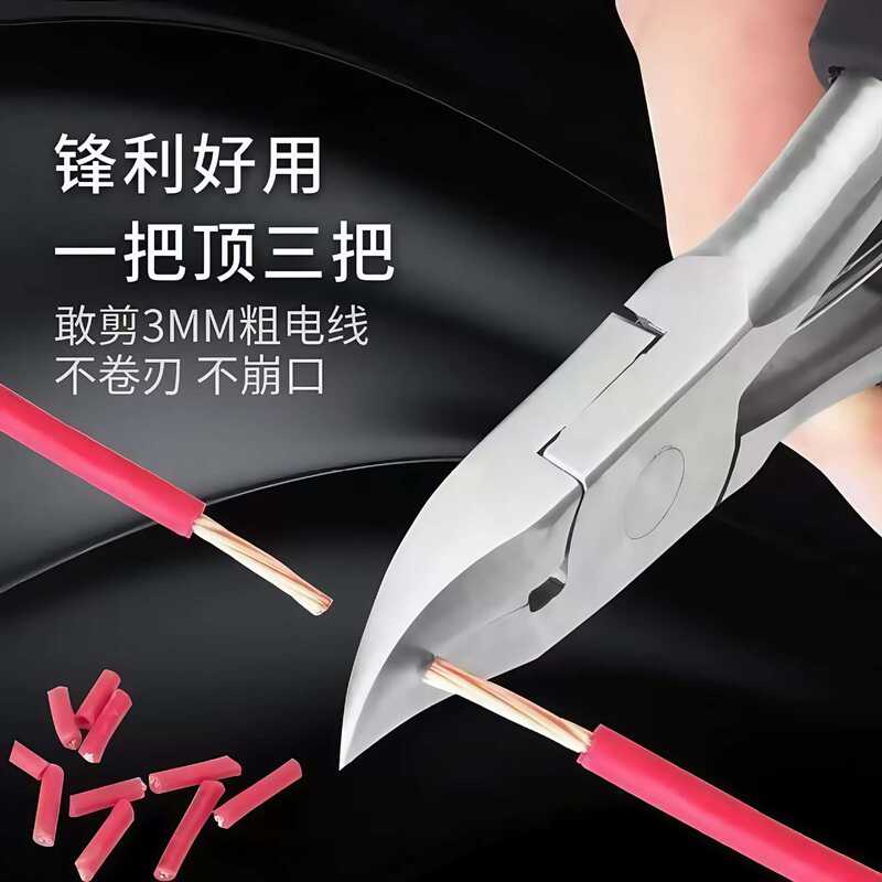 鹰嘴钳指甲剪指甲刀老年人灰厚硬指甲专用钳斜口嵌甲单个钳子刀|undefined