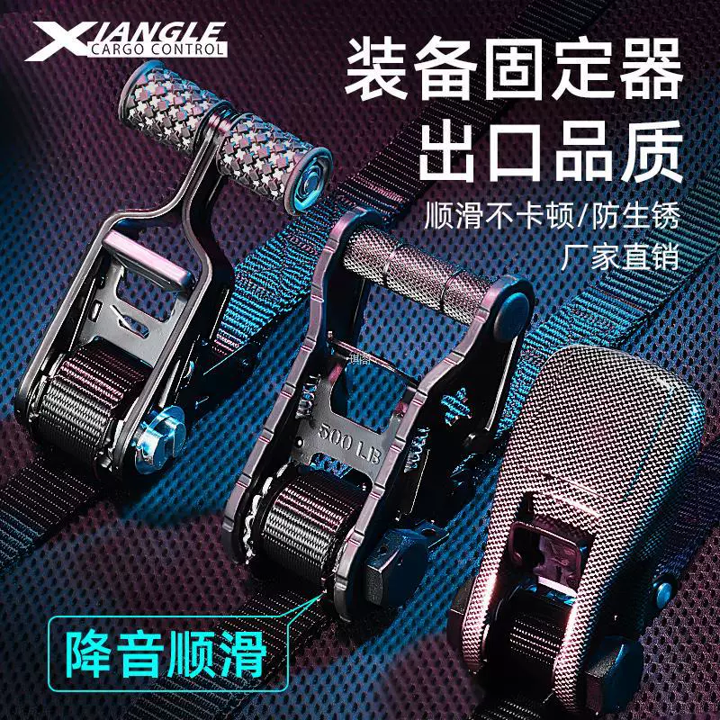 Багажник для внедорожника, самодвижущийся тур, стяжка для крепления груза, самозатягивающийся ремень для самолета, самоблокирующийся ремень, натяжитель с трещоткой