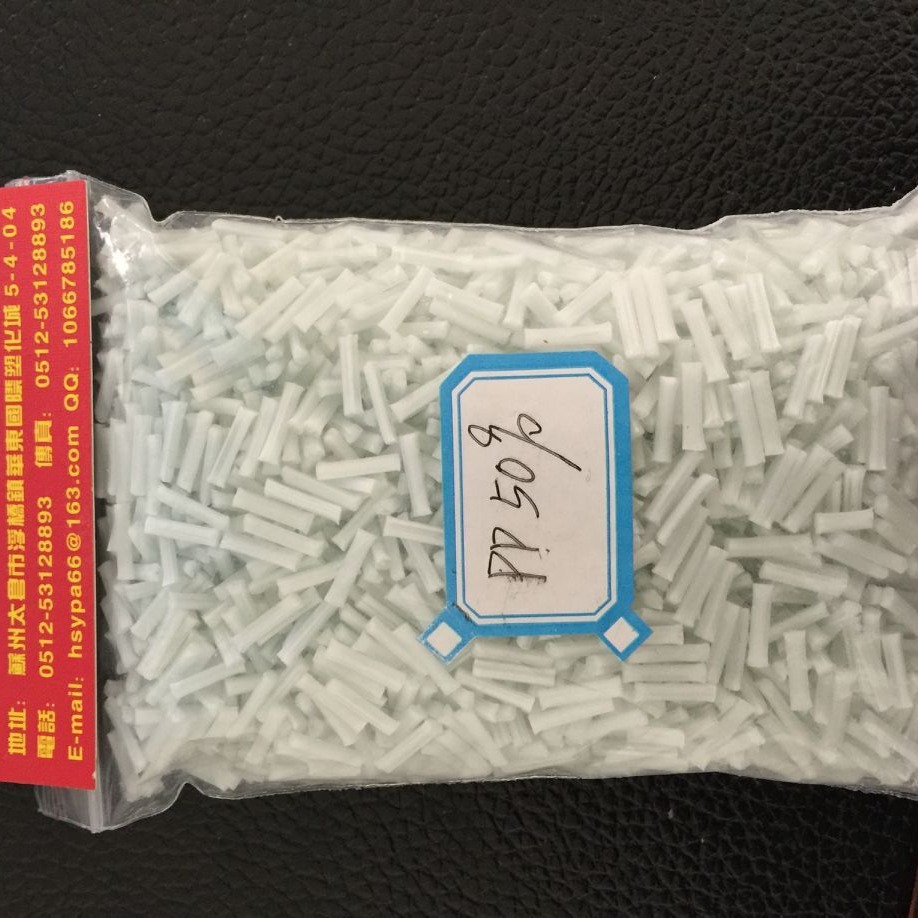 pp 加纤50 30%长纤维增强PP塑料 低翘曲pp颗粒本色丙烯pp改性材料