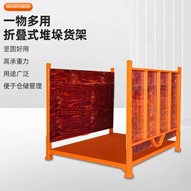 仓储货架;物流手推车;其他仓储设备