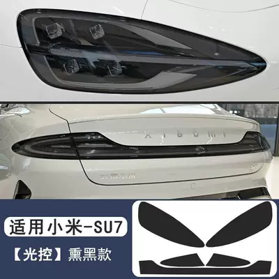 Car headlight protective film – Color-Changing Film Black Warrior - complete-set-light-controlled-blackening-film-default