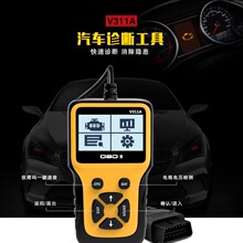V311A OBD Car Code Reader �l�әC�����\���x�a�� ��܇���ϙz�y