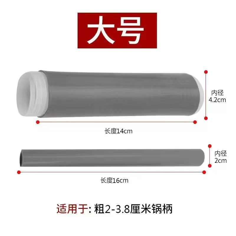 通信冷縮管内蔵密封ダブルセメント防水防錆高倍率本物|undefined