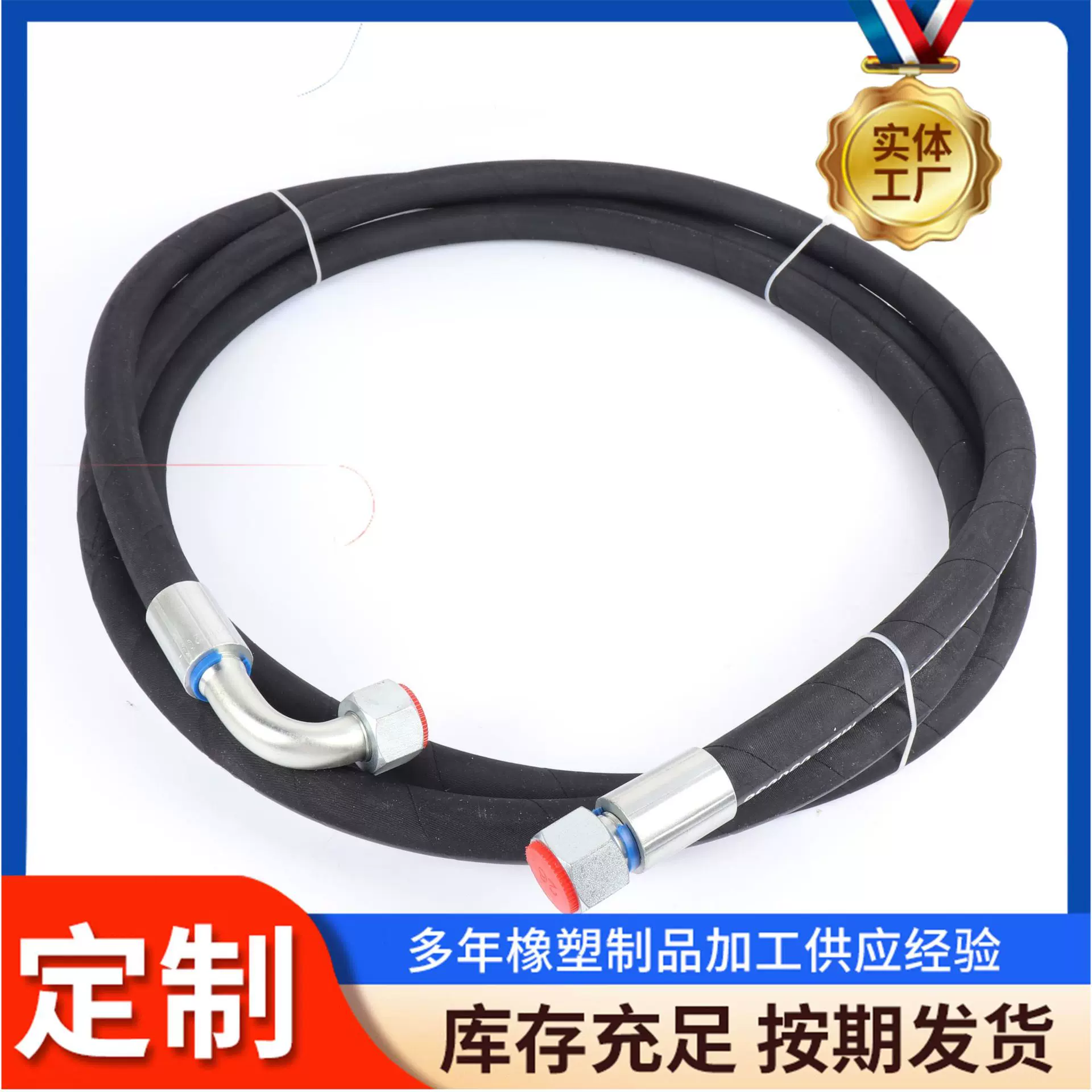 厂家供应矿用高压胶管 蒸汽橡胶管 高压钢丝缠绕胶管液压胶管总成