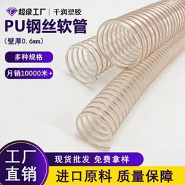 PU管;风管;PVC管