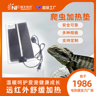 Reptile Heating Pad Pet Constant Temperature Turtle Heating Blanket Reptile Heating Pad with Temperature Control Electric Heating
