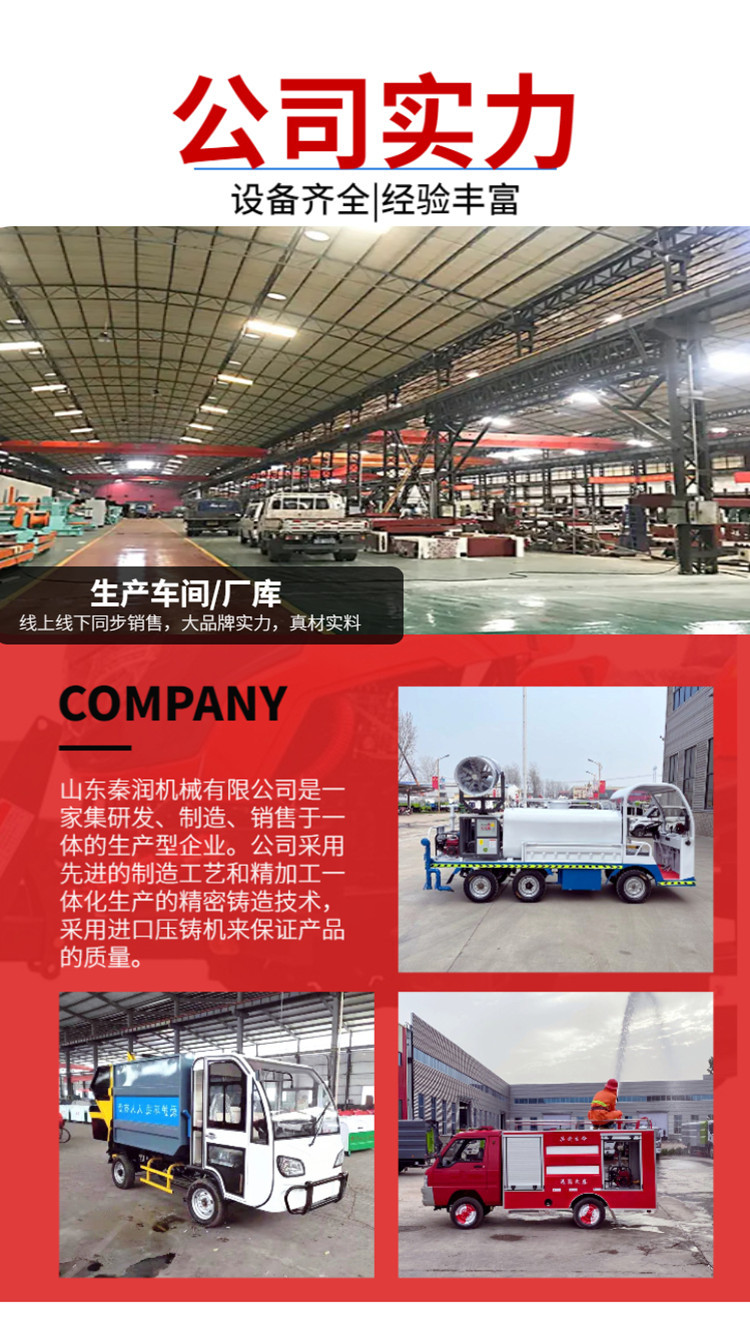 产品参数