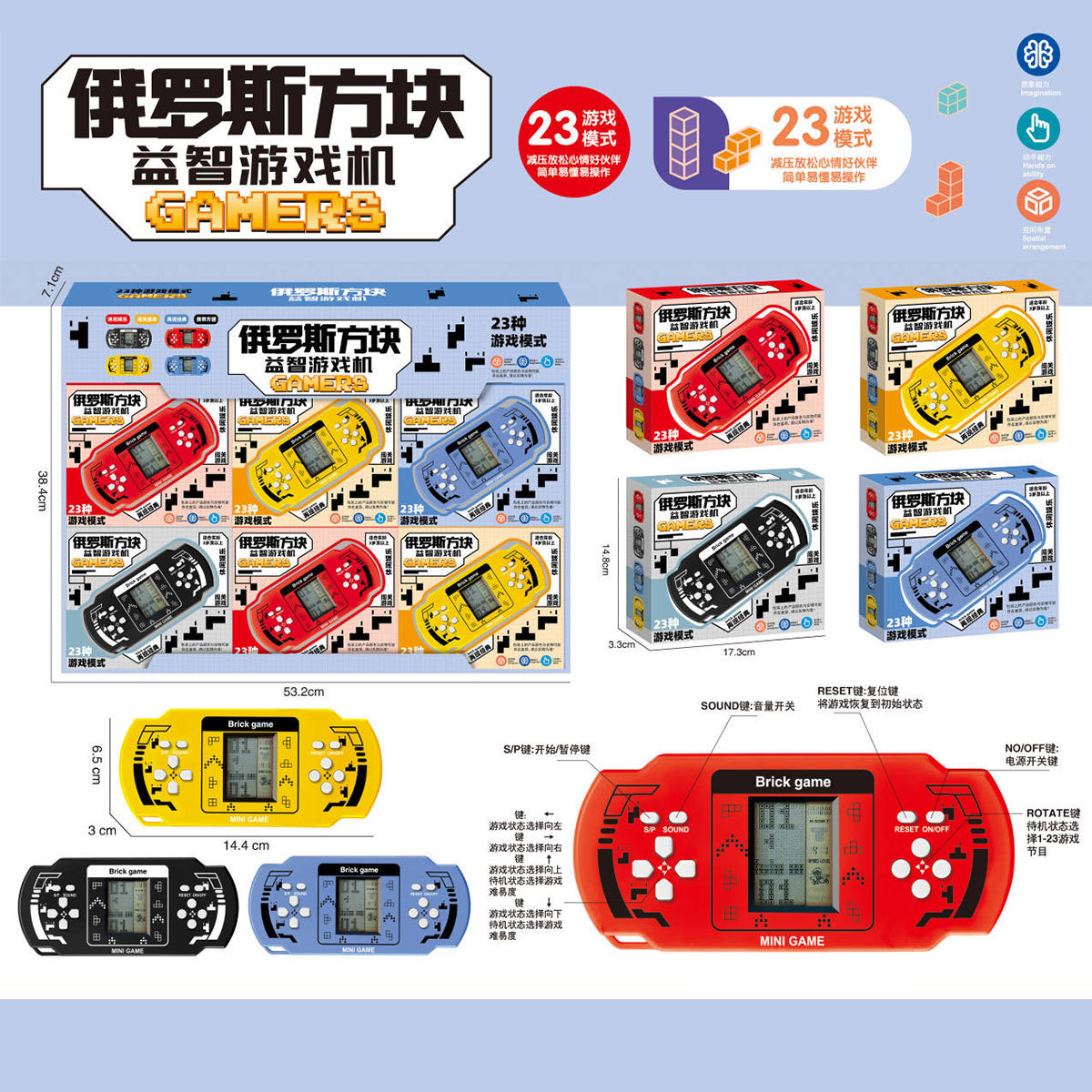 Máquina de juego de rompecabezas Tetris (precio único, 12 disparos y una caja de presentación)