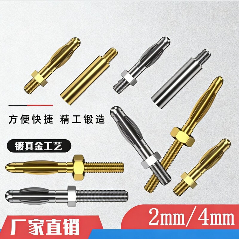 Banana Plug 4mm Lantern-Type Test Plug Manufacturer Lantern-Type Four-Prong Banana Terminal Banana Plug