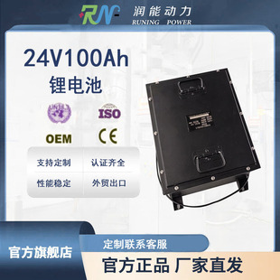 24V100Ah��ѭ�h�늳� 2000��ѭ�h ֧��UPS/��܇/늄Ӵ�