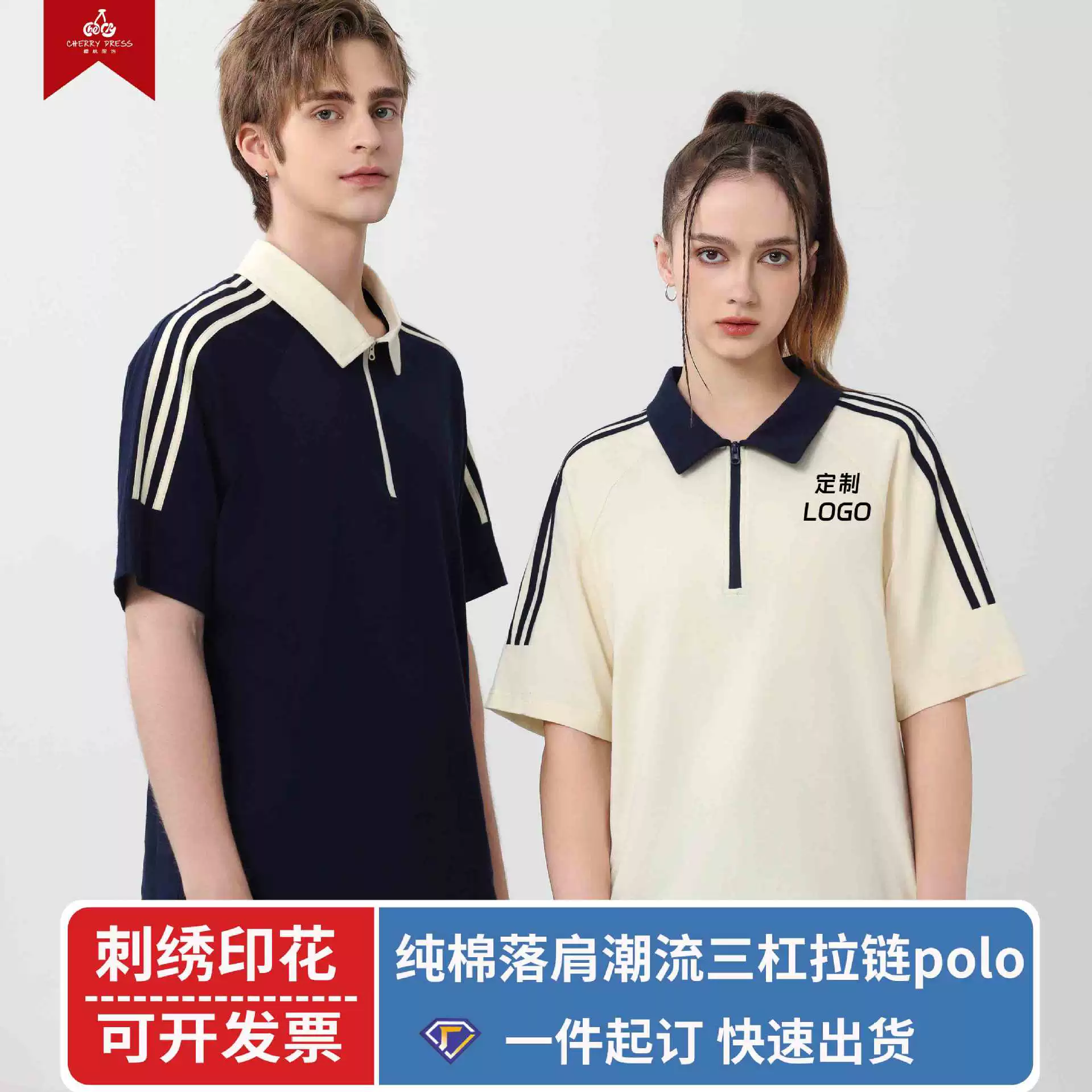 Новая модель хлопчатобумажная футболка с логотипом с коротким рукавом групповая одежда школьная рабочая одежда повседневная пара одежда поло рубашка печать
