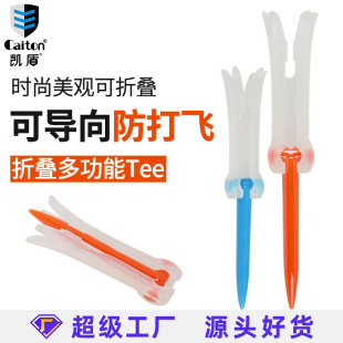 Caiton Golf Spikes Foldableable Compact Portable Spikes 85mm Golf Plastic Tee Golf Tee