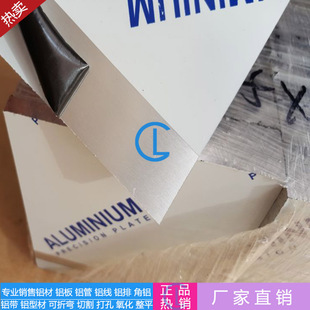 6061�X��7075�X���Ӳ�Ⱥ����X����N��̖�X�Ͻ���������� DIY�X