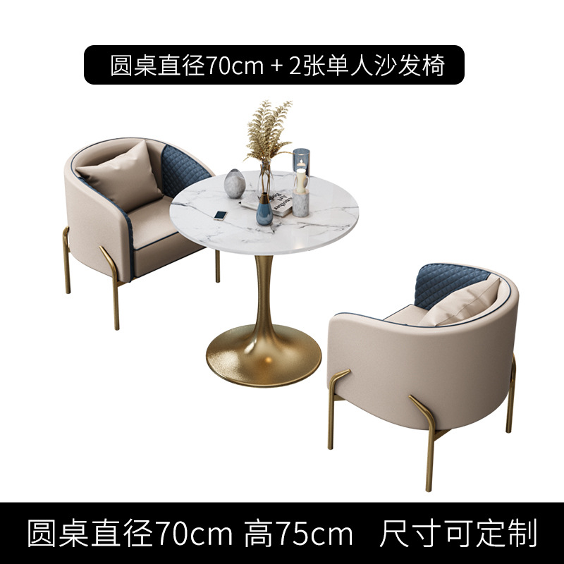 원형 테이블 70개 + 싱글 소파 의자 2개