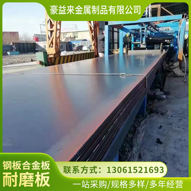 厂家现货nm400 500耐磨板 激光切割耐磨钢板 机械设备用耐磨板