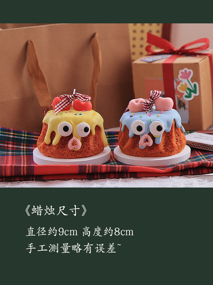 【怪可愛呀】香薰蠟燭蛋糕小眾高級生日禮物盒伴手禮聖誕節禮物