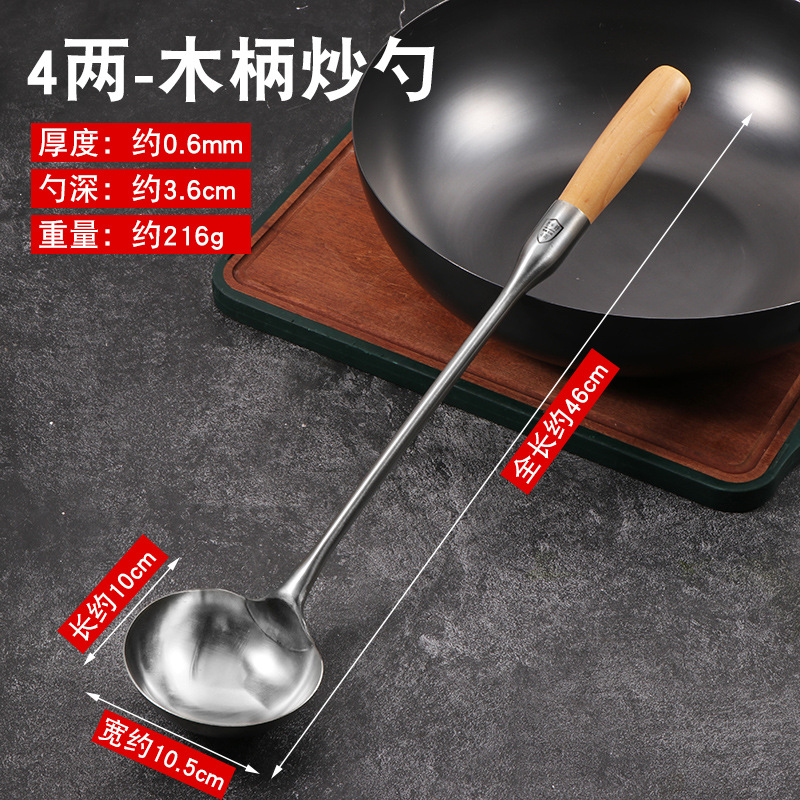 스테인리스 4 2 나무 손잡이 튀긴 숟가락