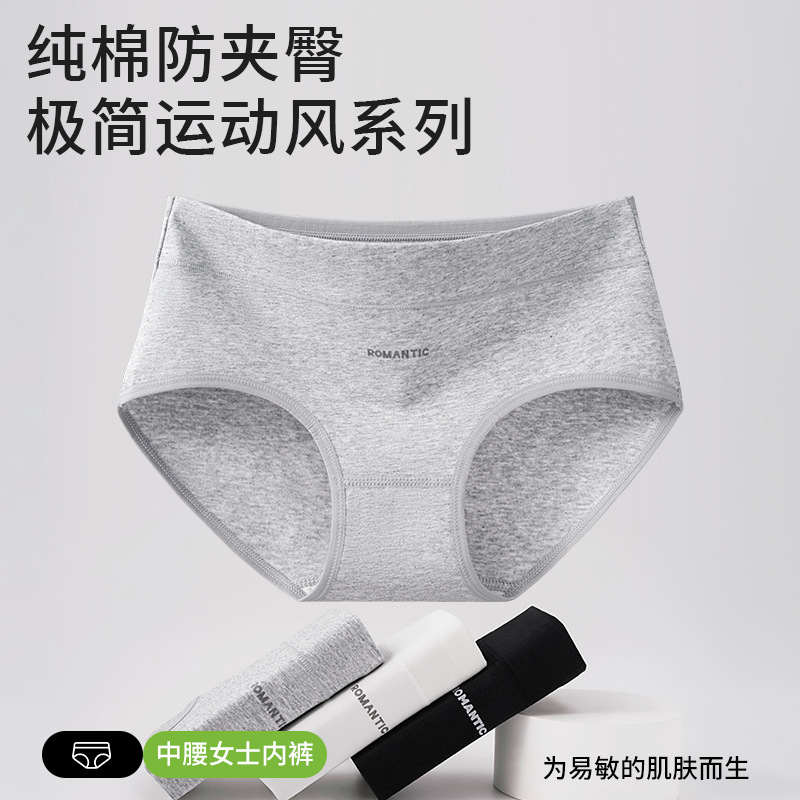 Deportes nuevo estilo algodón anti-pellizco cadera 10A entrepierna antibacteriana entrepierna de algodón transpirable cintura media pantalones deportivos simples para mujer