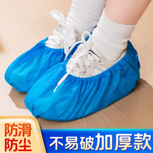 Disposable Shoe Covers Thick Indoor Thickened Household Cartoon Printing Wear-Resistant Non-Slip Breathable Non-Removable Non-Woven Shoe Covers