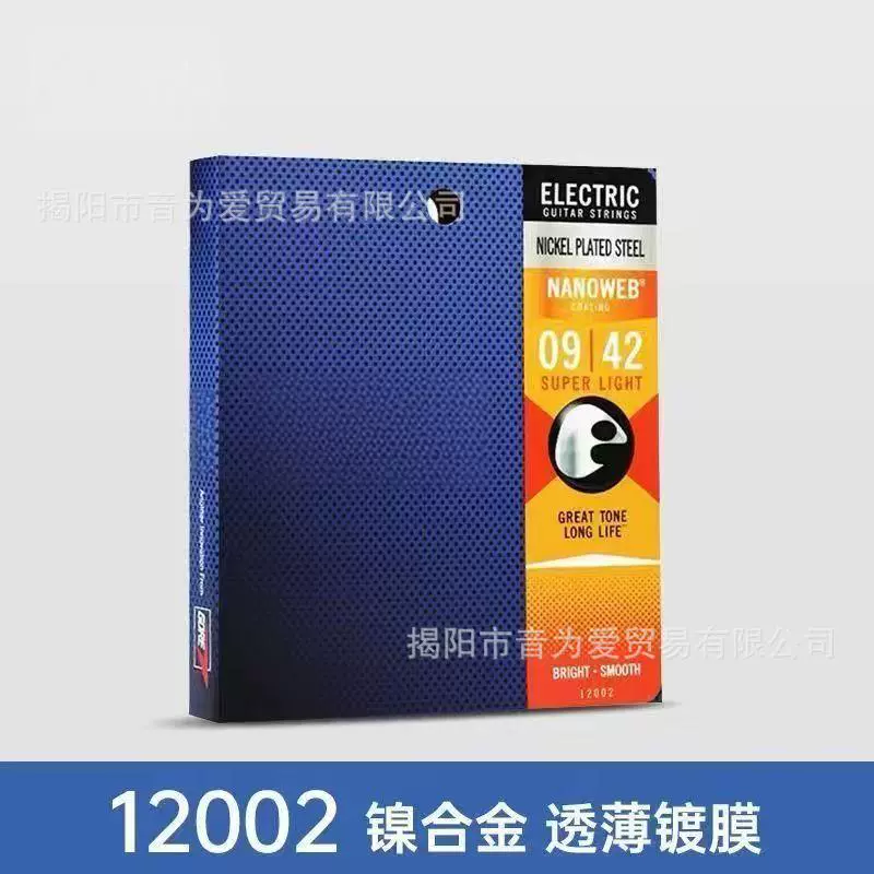 Elixir 16052 Yili original coated folk guitar strings phosphor bronze brass complete set of strings