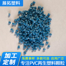 �S��ֱ��PVC�����w���{ɫ�������Ͼ�����ϩpvc���������ע�ܼ�