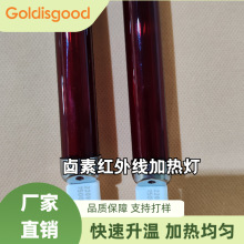 uؼtʯֱܼtӟ720mm*220V*1150W  עģ߿