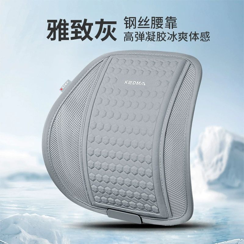 Автомобильная талия сотовый гель подушки сиденья Автокресла монолитная холодная подушка дышащая подушка для грузовых автомобилей коврик для летней талии