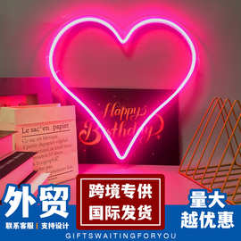 爱心霓虹灯定制love生日表白求婚创意灯造型霓虹灯装饰灯外贸专供