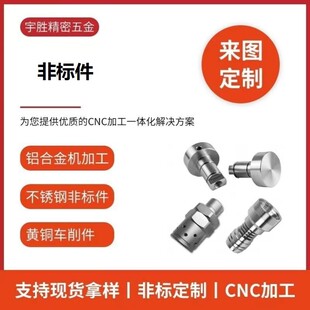 cnc܇���ӹ��ǘ�ӆ�ξ��ܼӹ��X�Ͻ��P��~����������܇����