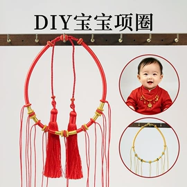 手绳;项链;挂饰挂件