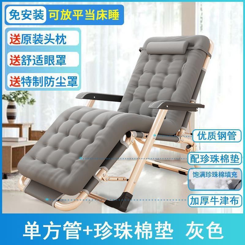 Silla de almuerzo plegable silla de siesta cama de oficina respaldo sillón cama de playa silla multifunción doméstica