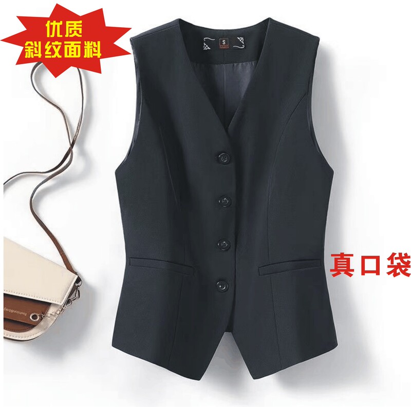 [Good Fabric] Suit Vest, Suit Vest, Waistcoat, V-Neck Vest, Workwear, Suit, Women's Vest
