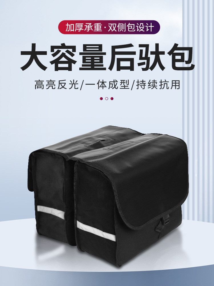 bolsa de carga de bicicleta de montaña bolsa de estante trasero de gran capacidad bolsa de asiento trasero bolsa de marco bolsa de bicicleta bolsa de camello equipo de ciclismo