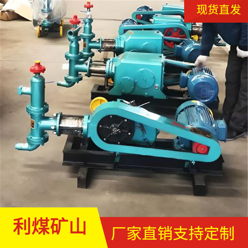 山东BW50/3注浆机灰浆单缸注浆机批发砂浆轮式注浆泵