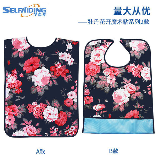 Custom-made waterproof bibs for seniors—elderly feeding bibs, adult saliva towels, and absorbent meal bibs—perfect for those who dream of comfort and convenience.
