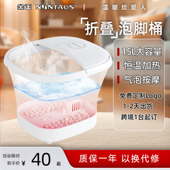 Jinzheng 足湯家庭用自動加熱電気足湯ポータブルマッサージ恒温折りたたみクロスボーダー全自動