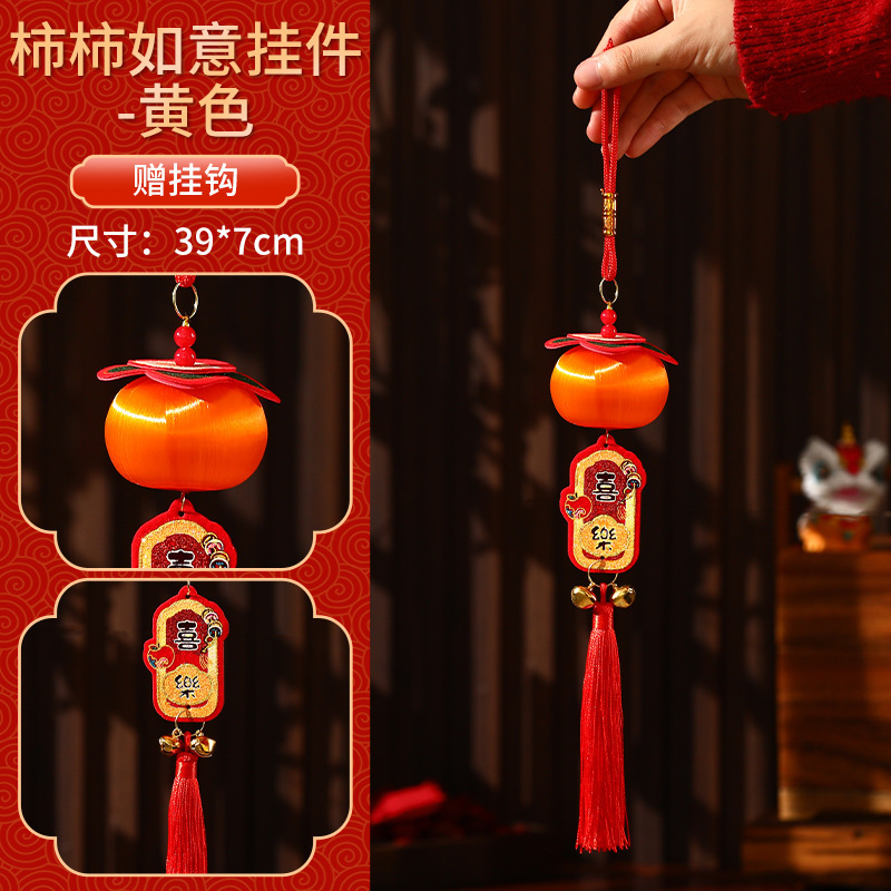 2026 new new year decoration new year living room arrange hangings entry door bell small pendant horse year spring festival hanging string