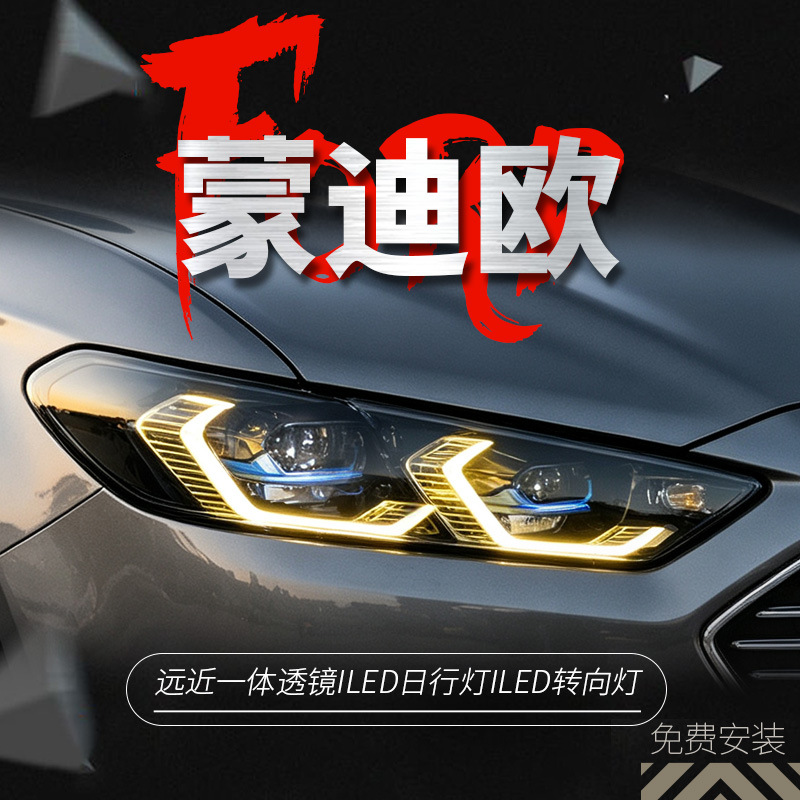 Ford Mondeo Fusion 2013-2016 üçün ön fara, G22 linza