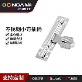家具滑轨;家具合页;合页、铰链